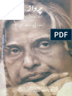 Books APJ Abdul Kalam Parwaaz