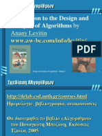 Introduction To The Design and Analysis of Algorithms By: Anany Levitin
