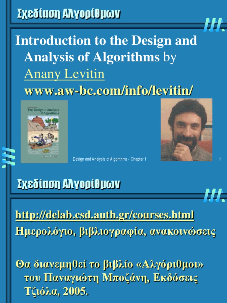 Introduction To The Design and Analysis of Algorithms By: Anany Levitin ...