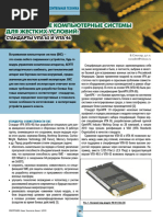 Vita 46 PDF