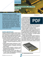 Vita 46 PDF