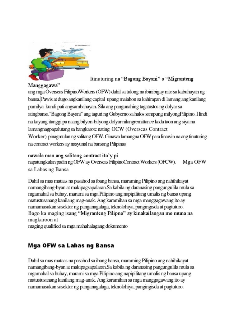 Project Ss | PDF