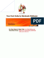 Noro-Narir Kotha by Shirshendu Mukharjee