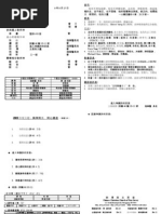 荒漠甘泉 Pdf