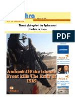 Ambush OF The Islamic Front Kills The Emir of Isis: Thwart Plot Against The Syrian Coast