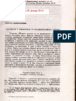 Mirjana Zivojinovic, Adelfati U Vizantiji I Srednjovekovnoj Srbiji, ZRVI XI (1968) 241-270.