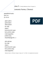 Kā Hakam, Praśna 2 Edited by Subramania Sarma, Chennai: ( Taittirīya-Brāhma A, Book 3, Chapter 11)