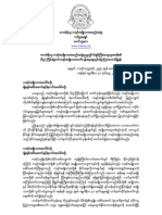 KNU President Speech On 65th Anniversary of Karen Resistance Day - Burmese Language