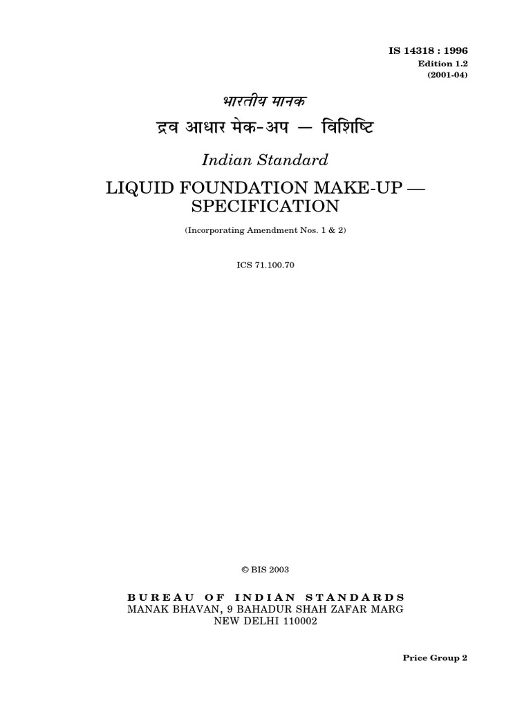 14318 code | Agar | Cosmetics