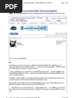 Download WhiteBalancebySN20359287 doc pdf