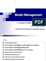 Chapter4 Model Management