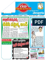 News Paper 31/01/2014