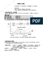 MTBF Lecture