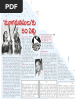 article on mooga manasulu 