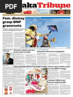 Download Print Edition February 01 2014 by Dhaka Tribune SN203807759 doc pdf
