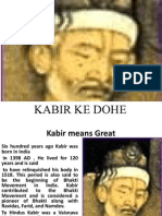 Kabir Duha