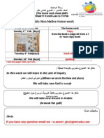 Home Work Sheet - Arabic Y5