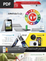 Download Jarir Shopping Guide by Dan Barbu SN204021625 doc pdf