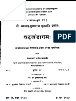 Dhavala_14.pdf