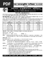 Nec Form