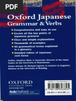 Oxford Japanese Grammar & Verbs