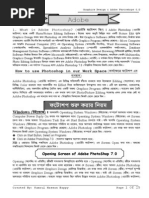 Islamic books bangla pdf download