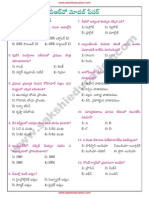 VRO Model Paper Andhra Pradesh