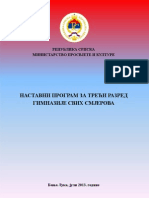 NPP Za III Razred Gimnazije