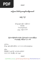 Download       by Kyauk Taw Family SN20436681 doc pdf