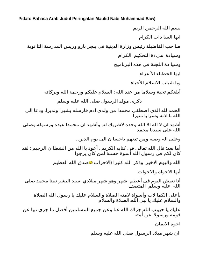 Pidato Bahasa Arab Judul Peringatan Maulid Nabi Muhammad