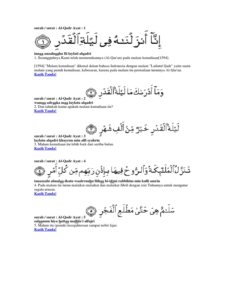 Surah Al Qadr Pdf