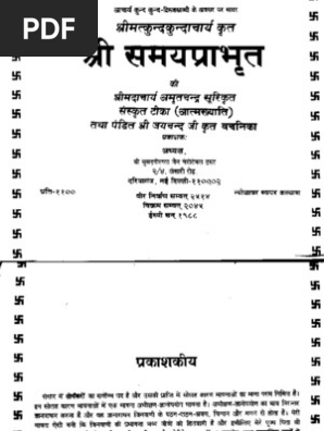 Shri Samaya Prabharit | PDF