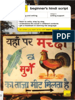Teach Yourself Beginner-Hindi Script