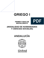 Programacion Exedra Griego 1 BACH Andalucia