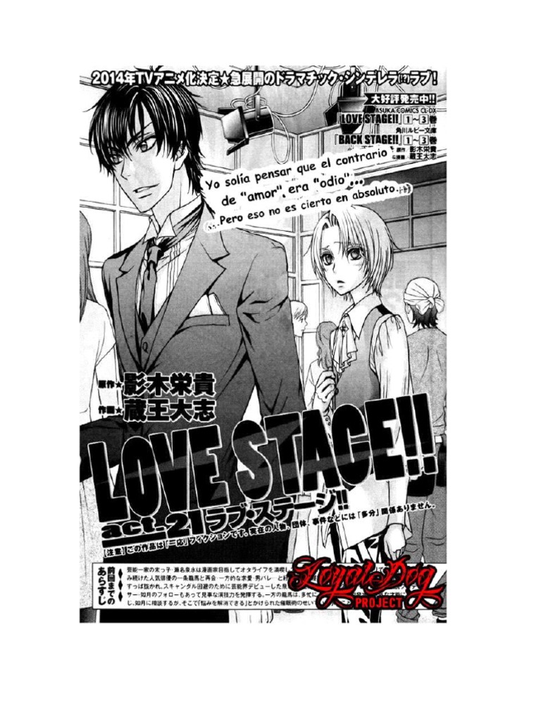 Love Stage