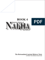The History of Naka Book 4 of The Bible