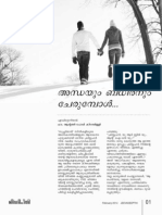Jeevadeepthi Feb 2014 - A Malayalam Catholic Magazine