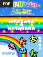 Download Katakana Workbook by Wensdae SN204744295 doc pdf