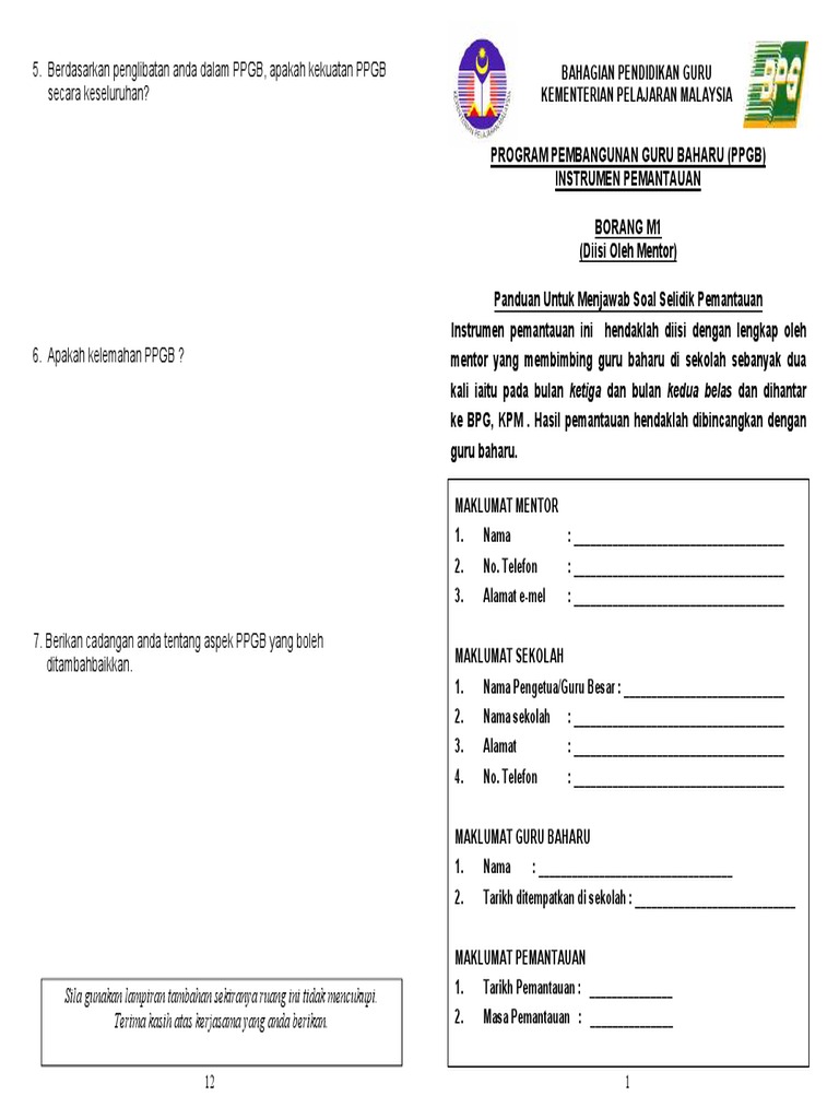 Kekuatan dan Kelemahan PPGB di Sekolah | PDF