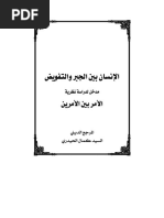 Download            -   by    SN204771082 doc pdf