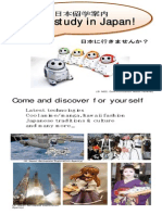 StudyInJapanLeaflet PDF