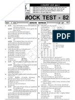 82 - GPSC Prilim GS - MOCKTEST - 2014 Answer PDF