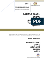 Dokumen Standard Kurikulum Dan Pentaksiran Bahasa Tamil SJKT Tahun 4