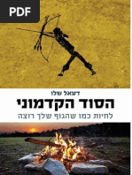 Download      by    SN205076896 doc pdf