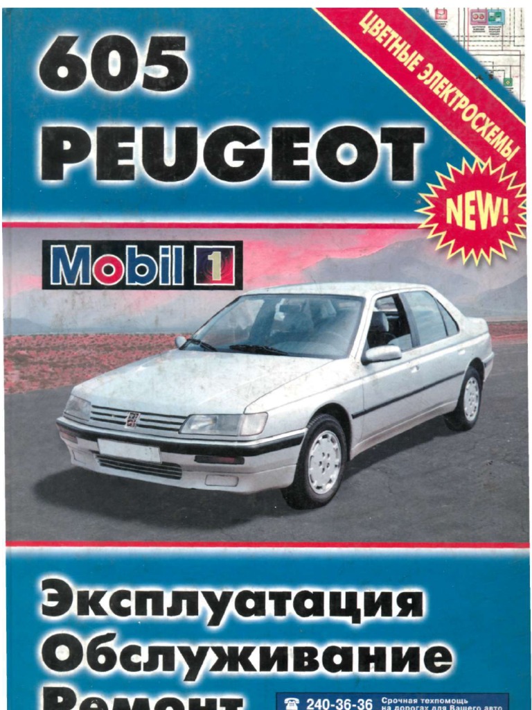 Инструкция Bosch Tka 4800