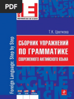 Download   -             - 2012pdf by Oksana Art SN205344868 doc pdf