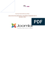 Βιβλιο joomla