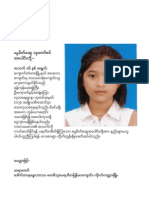 Donation To Ma Hla Kay Thway Khine