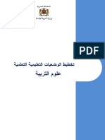 Formation Continue PDF