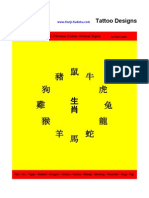 12 - Chinese-Kanji Hanzi Tattoo Zodiac-Signs